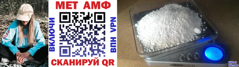 АМФ Розовый  Верея 