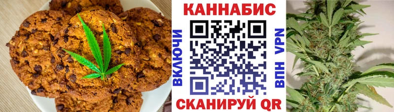 Cannafood конопля  Верея 