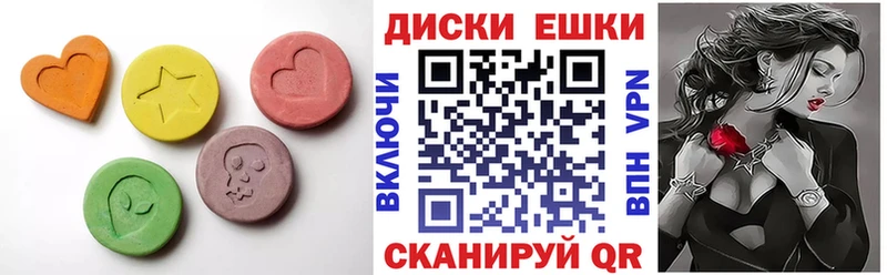 Экстази 250 мг  Верея 