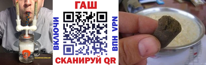 ГАШИШ убойный  дарнет шоп  Верея 