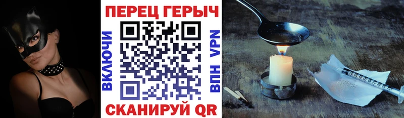 Героин VHQ  кракен tor  Верея 