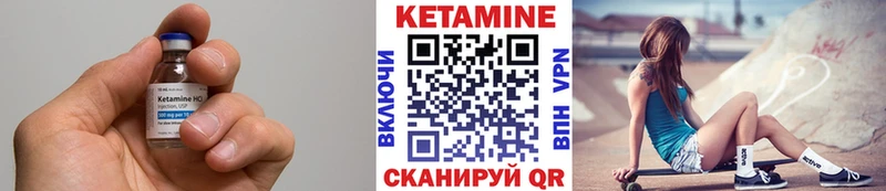 Кетамин ketamine  МЕГА вход  Верея 