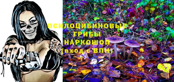 MESCALINE Балахна
