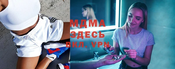MDMA Premium VHQ Баксан