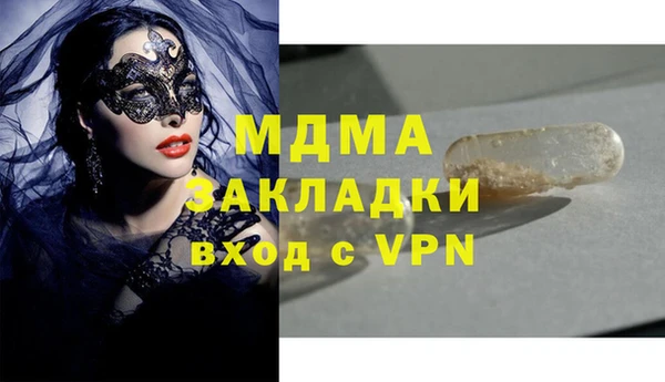 MESCALINE Балахна