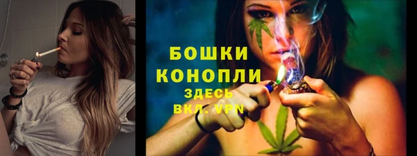 MESCALINE Балахна