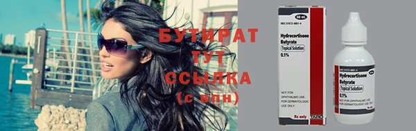 MESCALINE Балахна