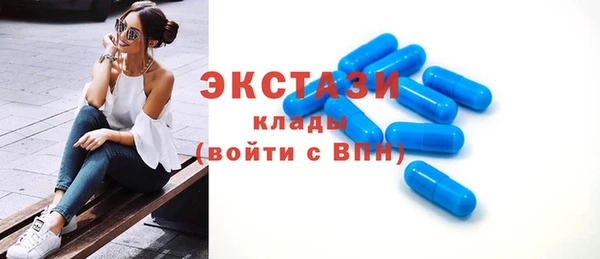MDMA Premium VHQ Баксан