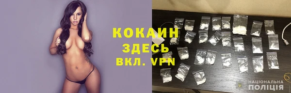 MESCALINE Балахна