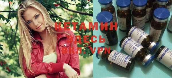MESCALINE Балахна