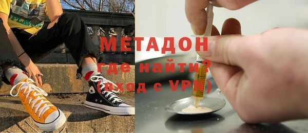 COCAINE Балахна