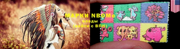 MESCALINE Балахна