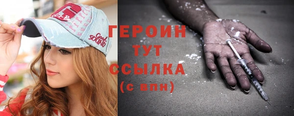 MESCALINE Балахна