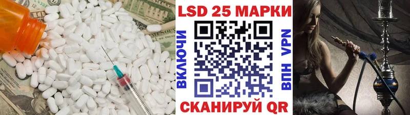 LSD-25 экстази ecstasy Верея