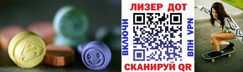 LSD-25 экстази кислота Верея