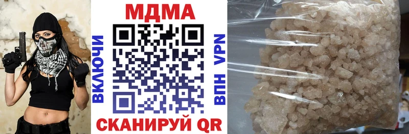 МДМА кристаллы  магазин продажи наркотиков  это какой сайт  Верея 