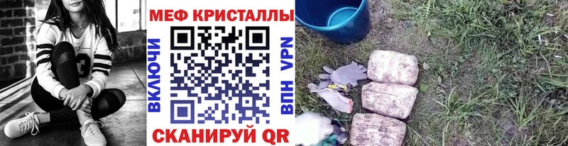купить  сайты  Верея  Мефедрон 4 MMC 
