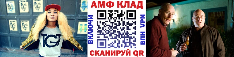МЕТАМФЕТАМИН пудра  Верея 