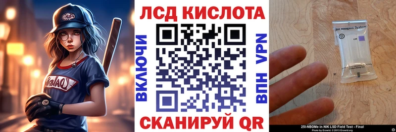 дарнет шоп  Верея  Марки 25I-NBOMe 1,5мг 