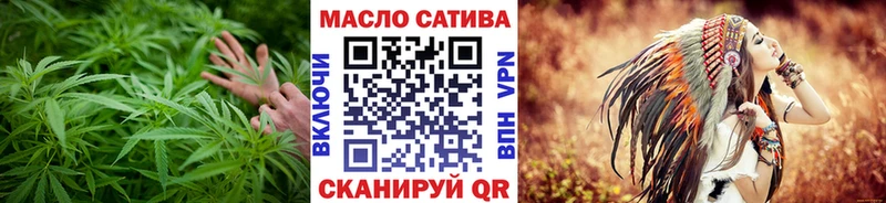 гидра ТОР  Верея  ТГК концентрат  наркошоп 
