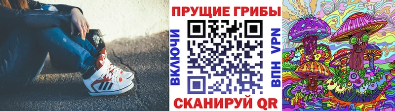 Псилоцибиновые грибы мухоморы  Верея 